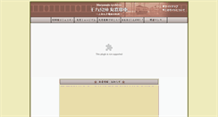 Desktop Screenshot of marumado.umic.jp